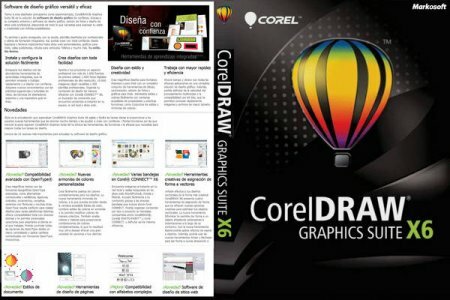 CorelDRAW Graphics Suite х6